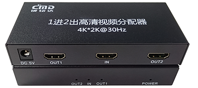 1進2出高清視頻分配器